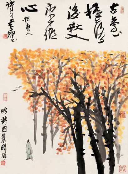 林曦明 吟诗图 立轴